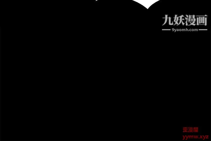 幸福小岛 第4话-房里隻剩我和阿姨 第48页