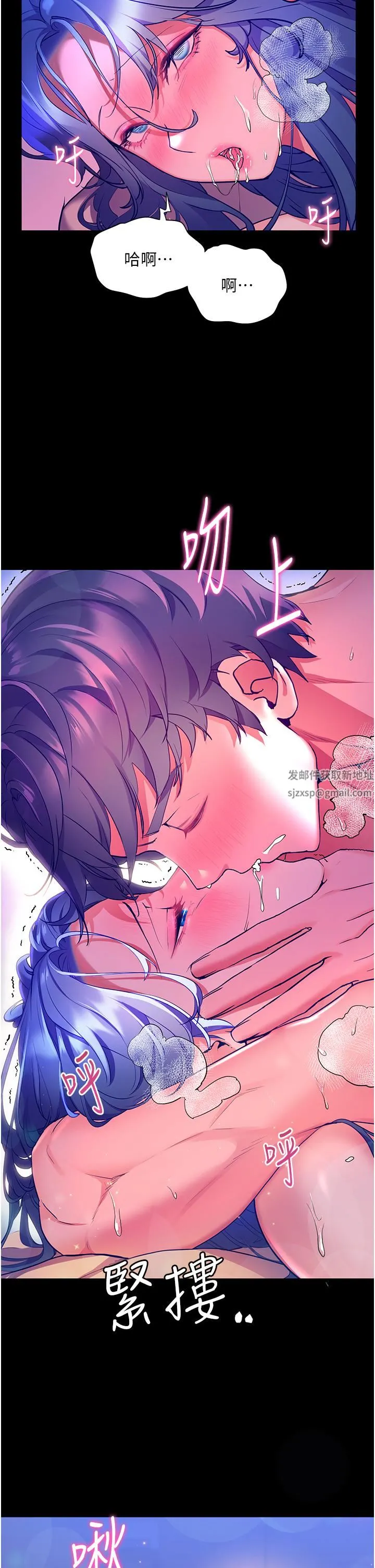 幸福小岛 第34话-躺着从背后疯狂抽插 第25页