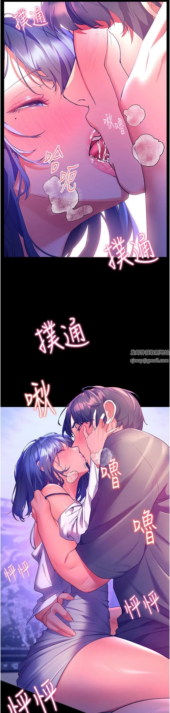 幸福小岛 第37话-老公…抱我…! 第36页