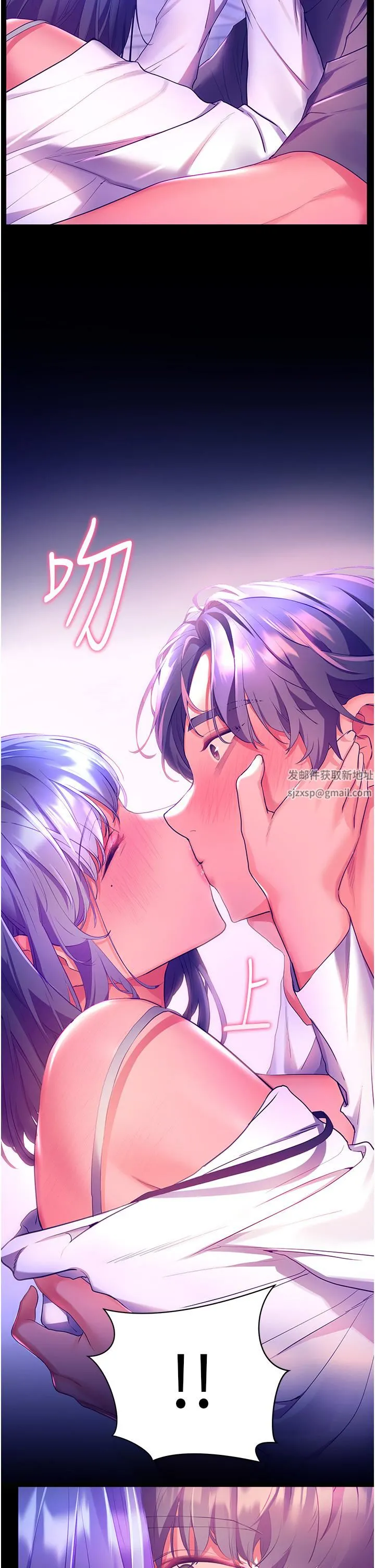 幸福小岛 第37话-老公…抱我…! 第34页