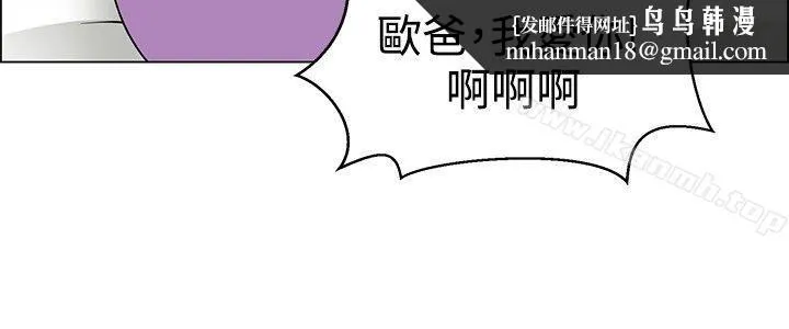 今天,加班好咩? 第55话我和边主任的她?(上) 第11页