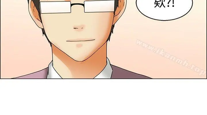 今天,加班好咩? 第55话我和边主任的她?(上) 第7页