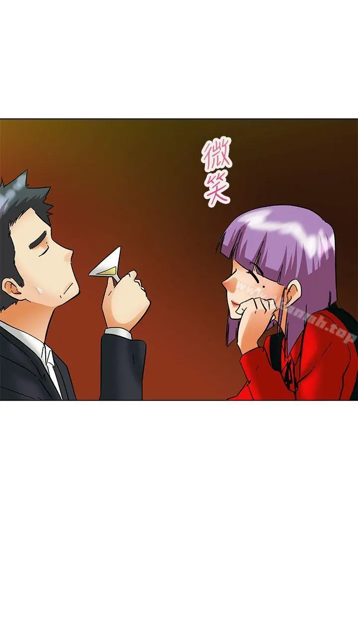 今天,加班好咩? 第56话我和边主任的她?(下) 第20页