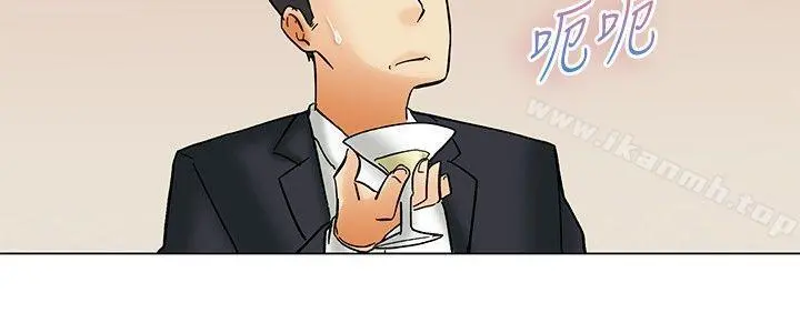 今天,加班好咩? 第56话我和边主任的她?(下) 第19页