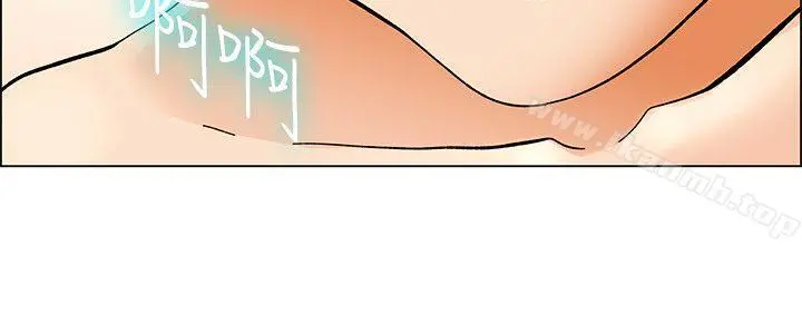 今天,加班好咩? 第57话我们要结婚吗?(上) 第17页