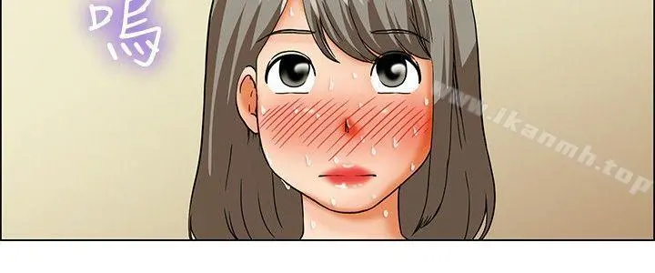今天,加班好咩? 第19话拜託闭上你的嘴(上) 第16页