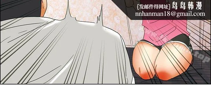 今天,加班好咩? 第37话我喜欢在家里做(上) 第11页