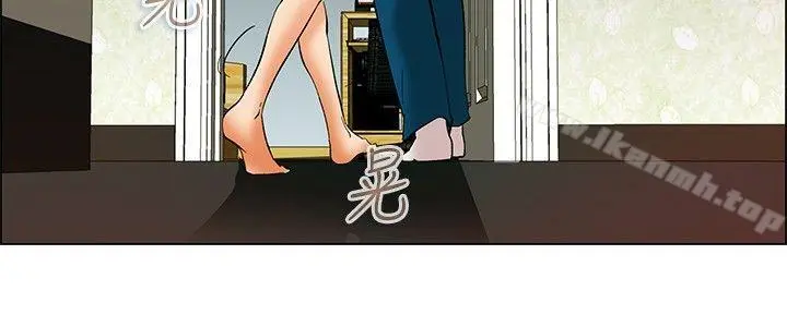 今天,加班好咩? 第53话我们分手吧(下) 第5页