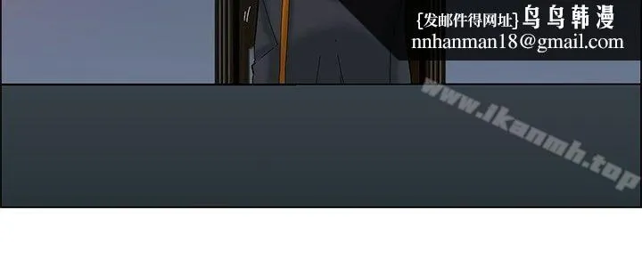 今天,加班好咩? 第53话我们分手吧(下) 第11页