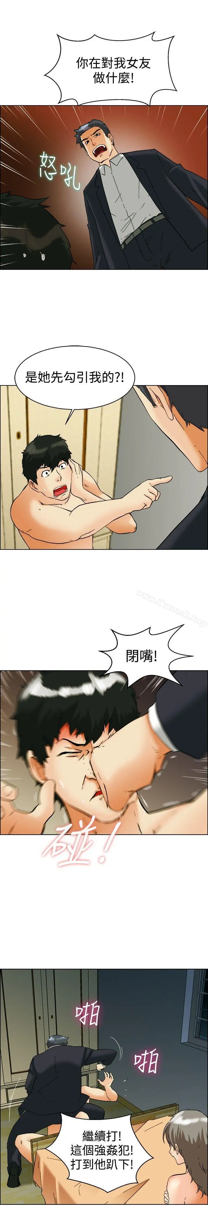 今天,加班好咩? 第54话尴尬的收尾 第4页