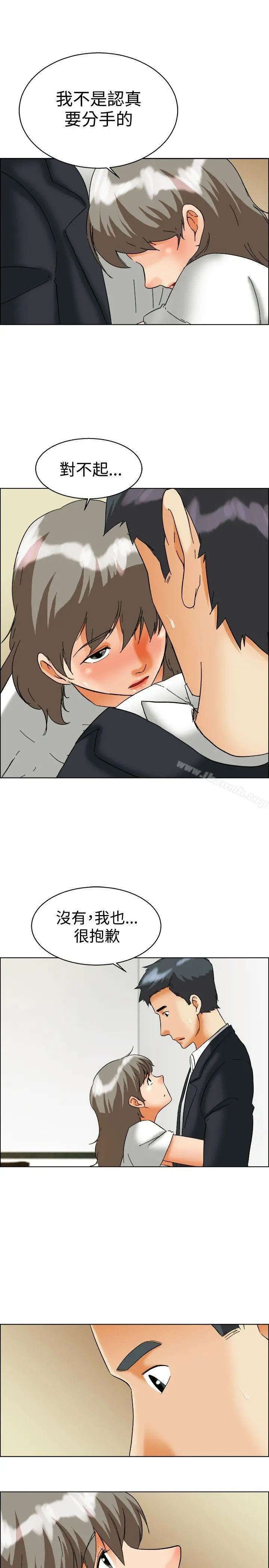 今天,加班好咩? 第54话尴尬的收尾 第12页