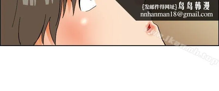 今天,加班好咩? 第54话尴尬的收尾 第13页