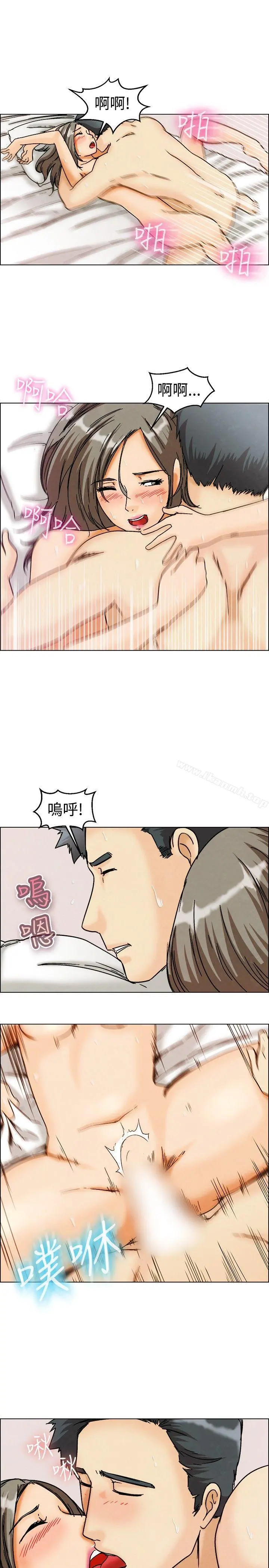 今天,加班好咩? 第6话我可以去联谊吗?(下) 第16页