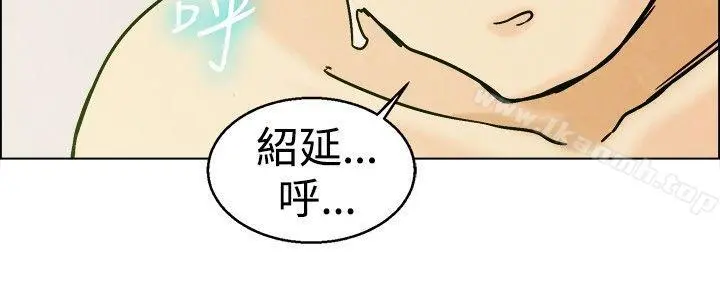 今天,加班好咩? 第6话我可以去联谊吗?(下) 第15页