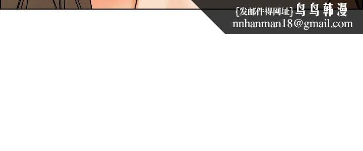 今天,加班好咩? 第6话我可以去联谊吗?(下) 第13页