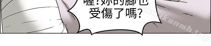 今天,加班好咩? 第24话绍延,英日和吴代理(下) 第7页