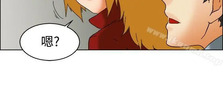 今天,加班好咩? 第50话韩国的办公室恋情(下) 第9页
