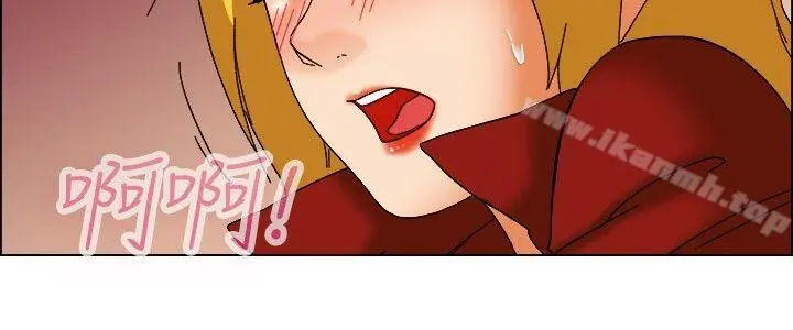 今天,加班好咩? 第50话韩国的办公室恋情(下) 第7页