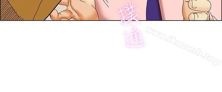 今天,加班好咩? 第31话比起穿什么，脱什么衣服更重要(上) 第15页