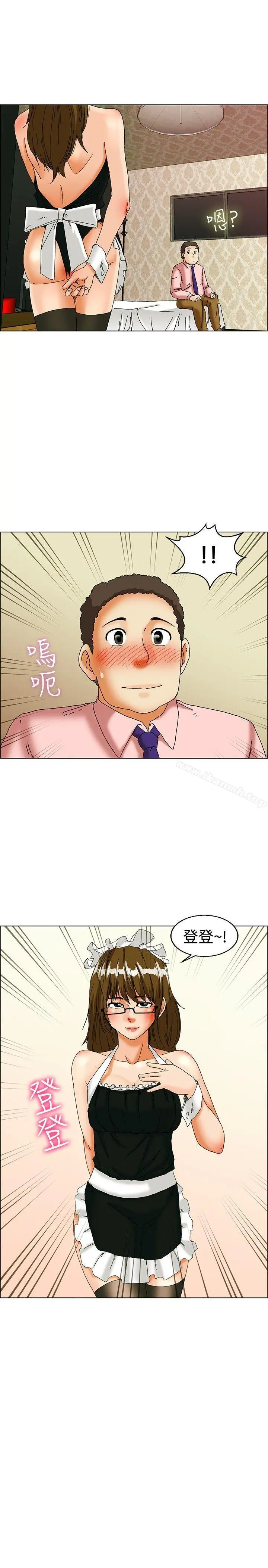 今天,加班好咩? 第31话比起穿什么，脱什么衣服更重要(上) 第19页