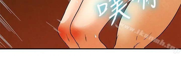 今天,加班好咩? 第58话我们要结婚吗?(下) 第5页