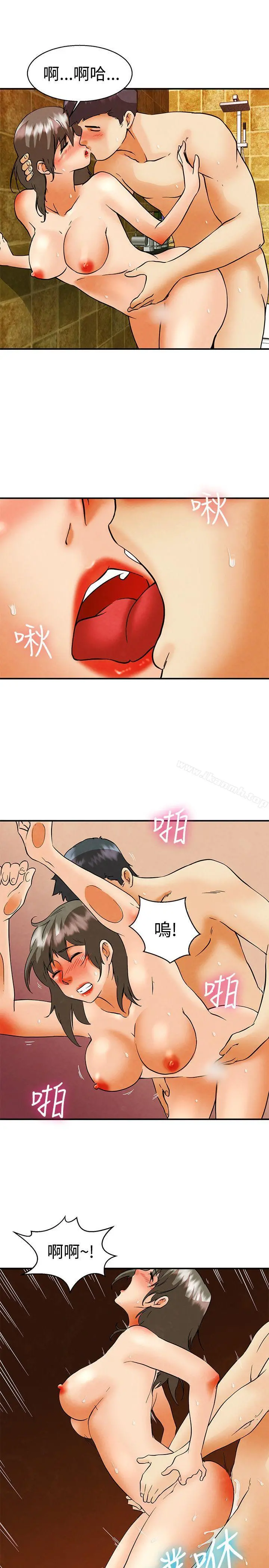 今天,加班好咩? 第58话我们要结婚吗?(下) 第4页