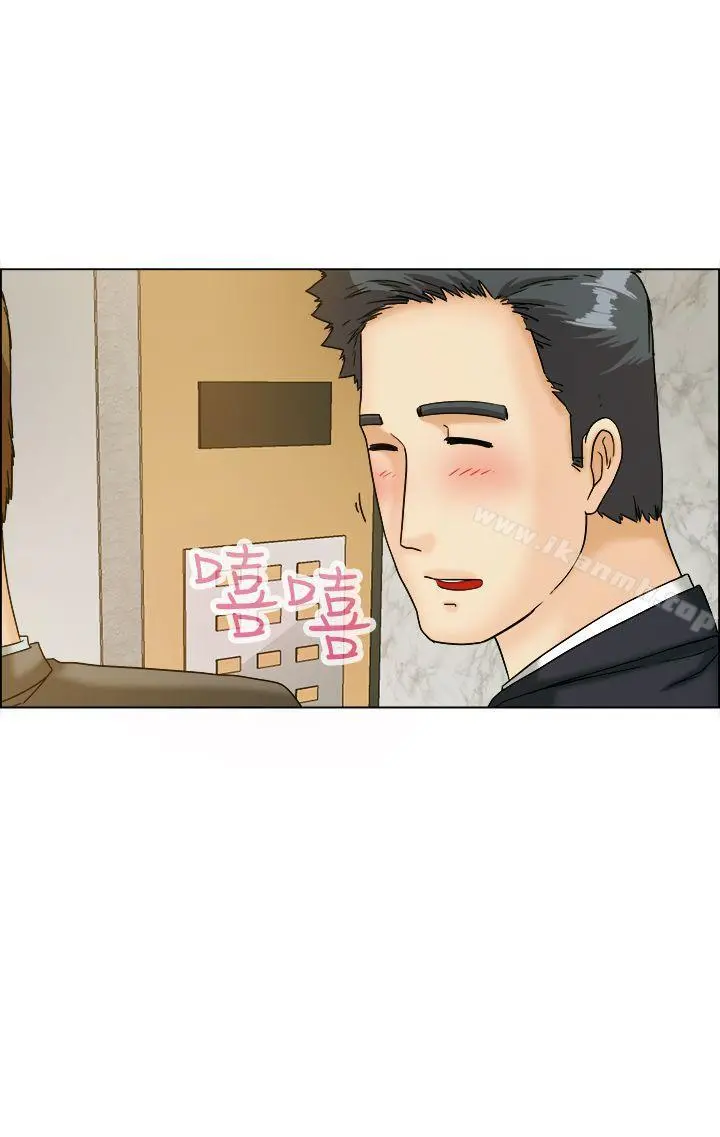 今天,加班好咩? 第10话哇喔!我的吴代理(下) 第15页