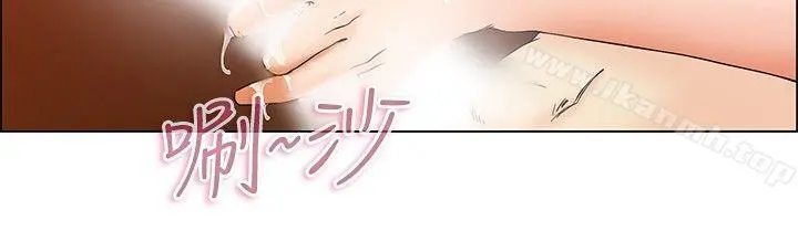 今天,加班好咩? 第18话科长和代理被抓到啰(下) 第3页