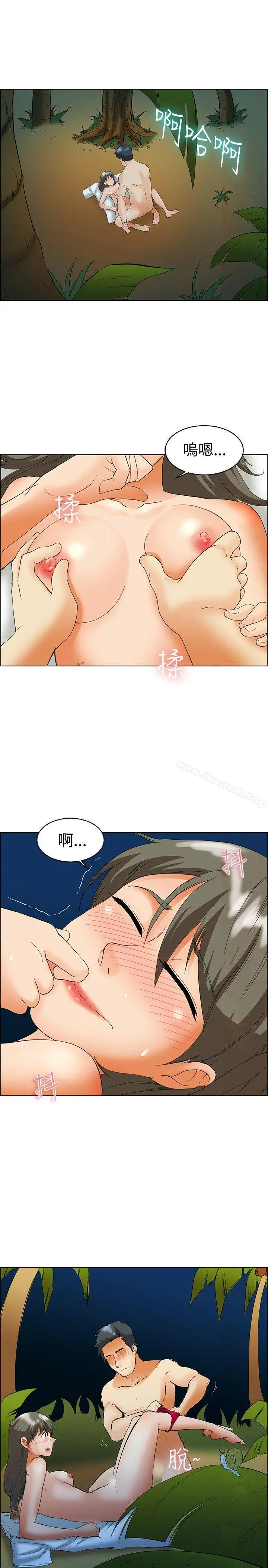 今天,加班好咩? 第48话在长滩岛的那些事(下) 第2页