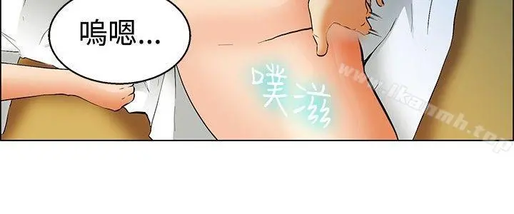 今天,加班好咩? 第48话在长滩岛的那些事(下) 第5页
