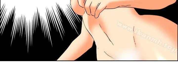 今天,加班好咩? 第59话摩铁就有点那个嘛(上) 第9页
