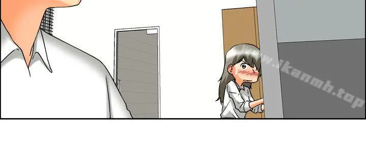 今天,加班好咩? 第59话摩铁就有点那个嘛(上) 第3页