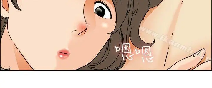 今天,加班好咩? 第38话我喜欢在家里做(下) 第9页