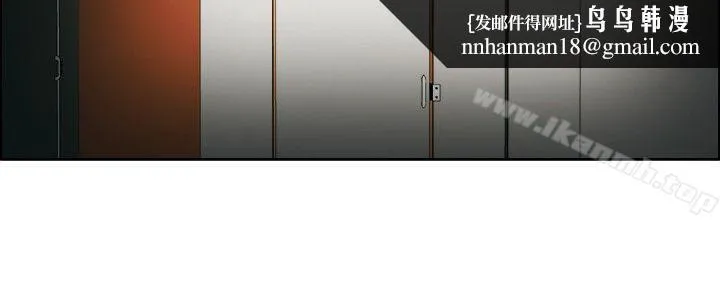 今天,加班好咩? 第38话我喜欢在家里做(下) 第11页