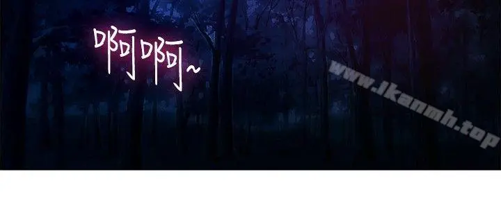 今天,加班好咩? 第38话我喜欢在家里做(下) 第15页