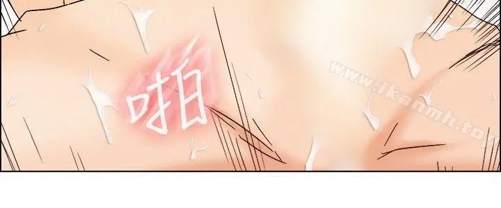 今天,加班好咩? 第5话我可以去联谊吗?(上) 第5页