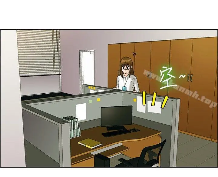 今天,加班好咩? 第22话宋代理的前女友出现啦!!(下) 第8页