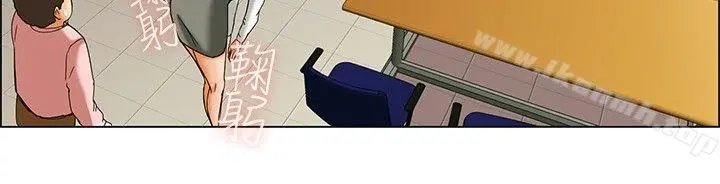 今天,加班好咩? 第22话宋代理的前女友出现啦!!(下) 第18页