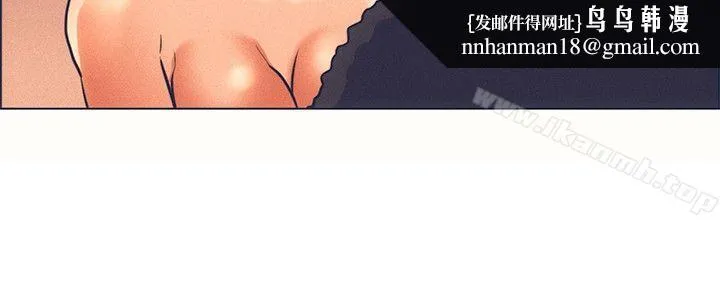 今天,加班好咩? 第46话朴主任的火热奇袭(下) 第11页