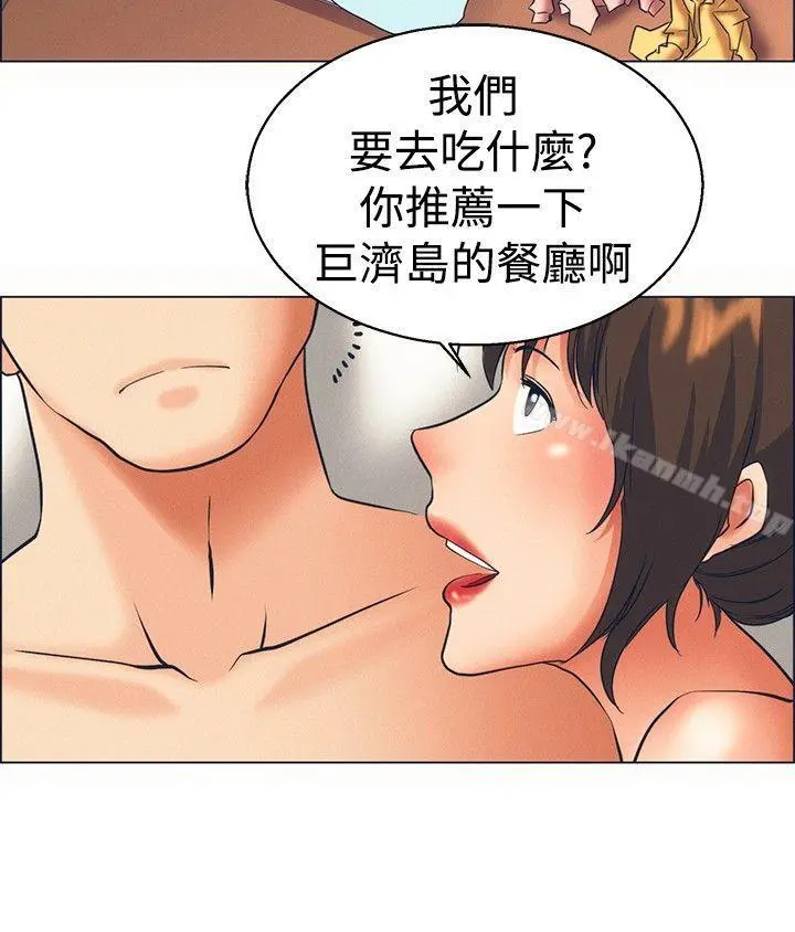 今天,加班好咩? 第46话朴主任的火热奇袭(下) 第9页
