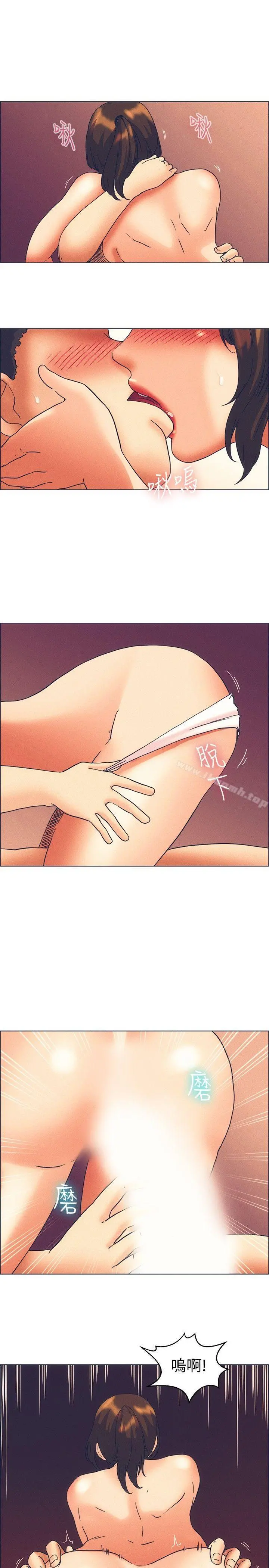 今天,加班好咩? 第46话朴主任的火热奇袭(下) 第2页