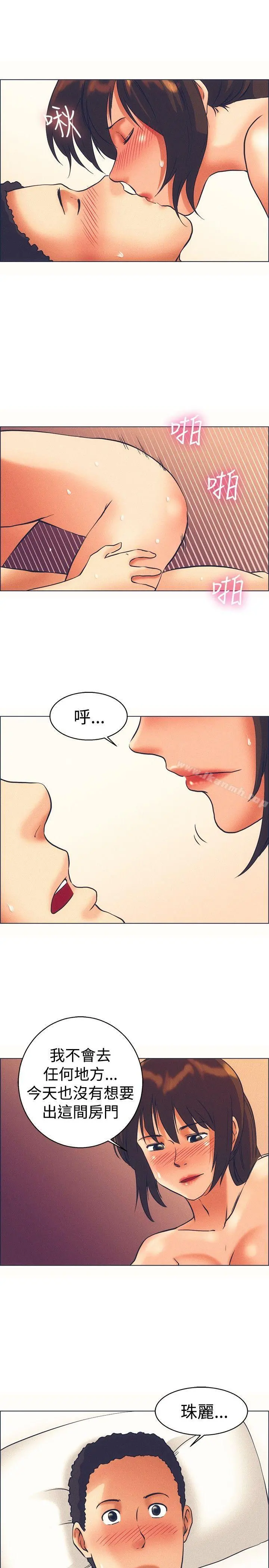今天,加班好咩? 第46话朴主任的火热奇袭(下) 第6页