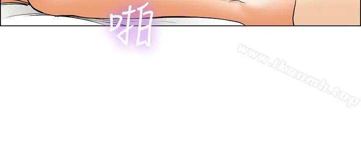 今天,加班好咩? 第40话别等我了!朴主任(下) 第11页