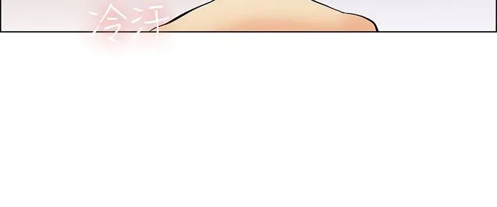 今天,加班好咩? 第40话别等我了!朴主任(下) 第19页