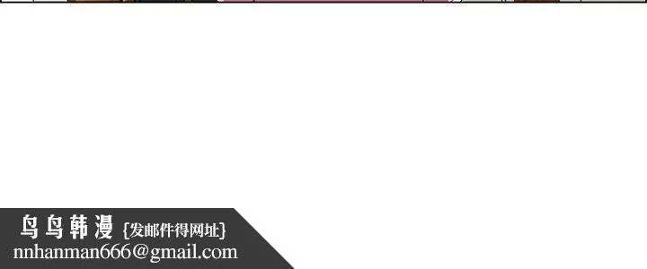 今天,加班好咩? 第33话认识很多男人的女人(上) 第13页