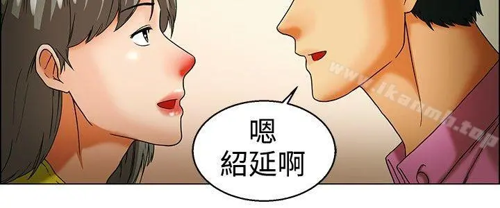 今天,加班好咩? 第33话认识很多男人的女人(上) 第7页