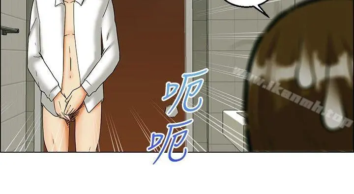 今天,加班好咩? 第23话绍延,英日和吴代理(上) 第19页
