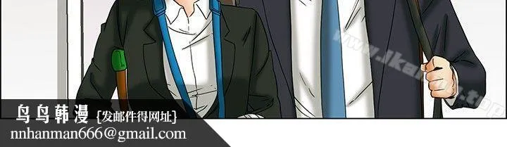 今天,加班好咩? 第26话妳不想谈办公室恋爱的话那我就辞职(下) 第10页