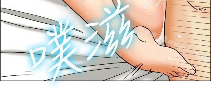 今天,加班好咩? 第26话妳不想谈办公室恋爱的话那我就辞职(下) 第5页