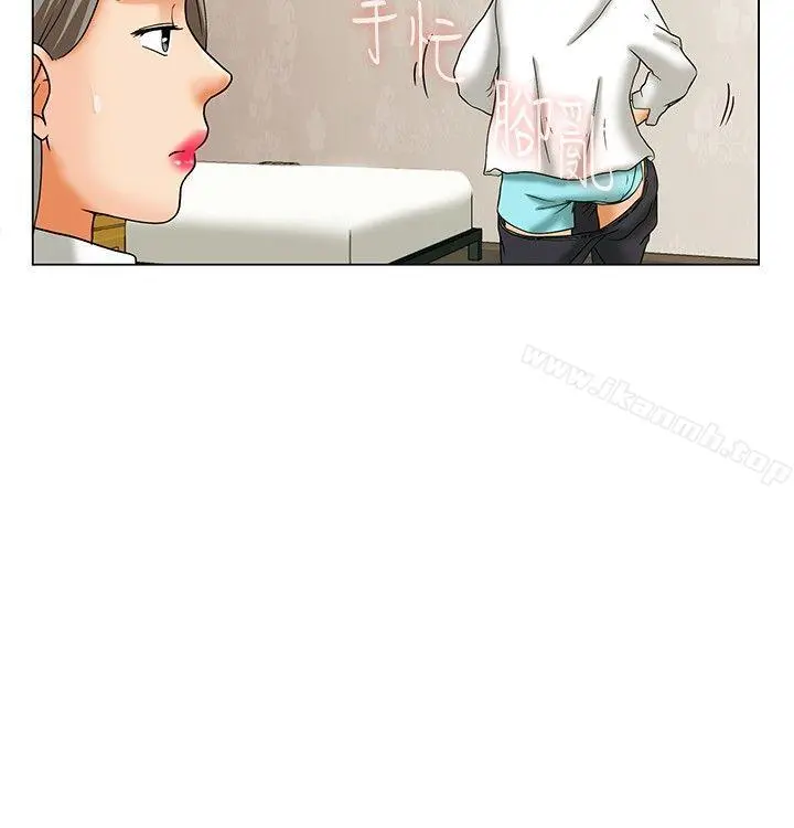 今天,加班好咩? 第14话对我这么酷的男人你是第一个(下) 第17页